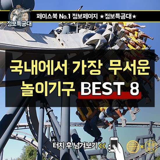 디자인특공대 이미지