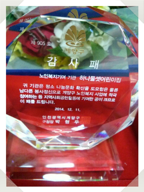 하나둘친구어린이집 이미지