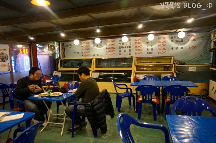 삼호수산 이미지