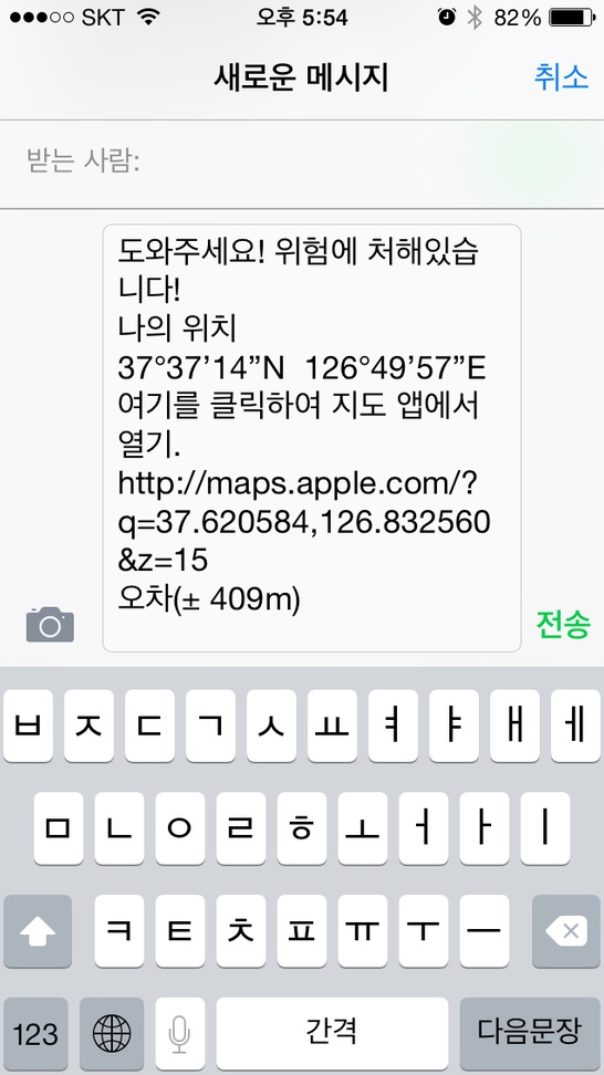 캠핑어플 이미지