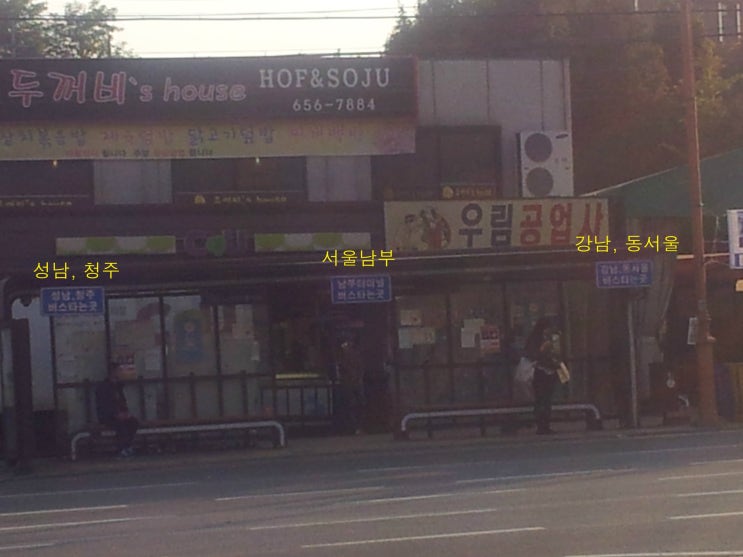평택대매표소 이미지
