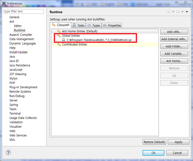  a java exception has occured 