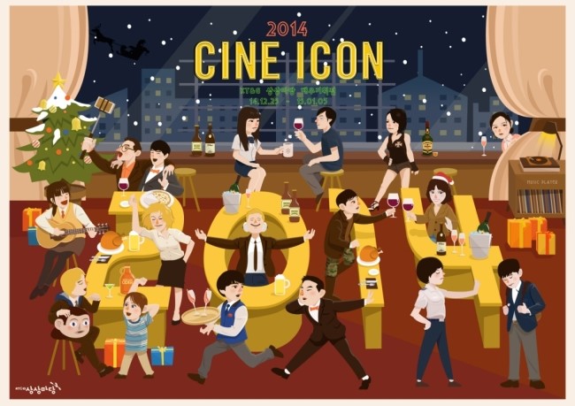 KT&G 상상마당 cinema 이미지