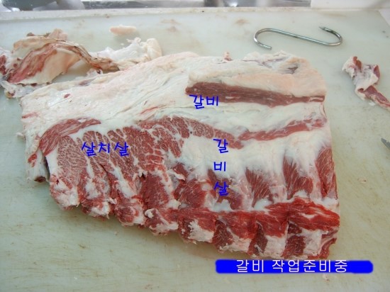 (주)한우잡는날 이미지