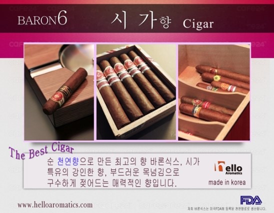 장안전자담배멀티샵 이미지