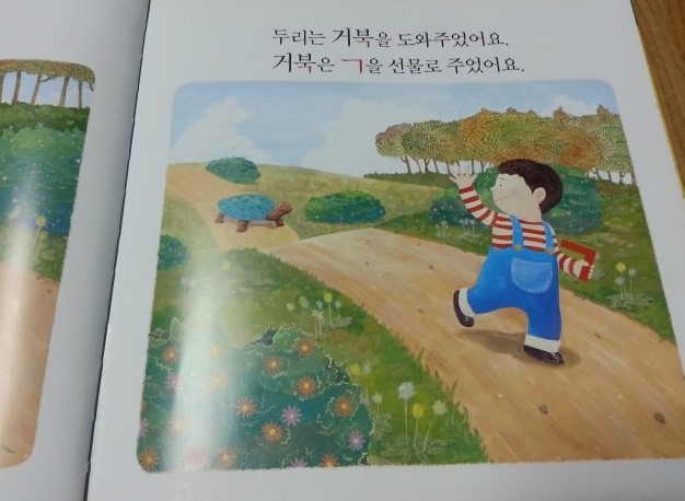 벼리한의원 이미지