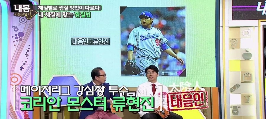 미그린 이미지