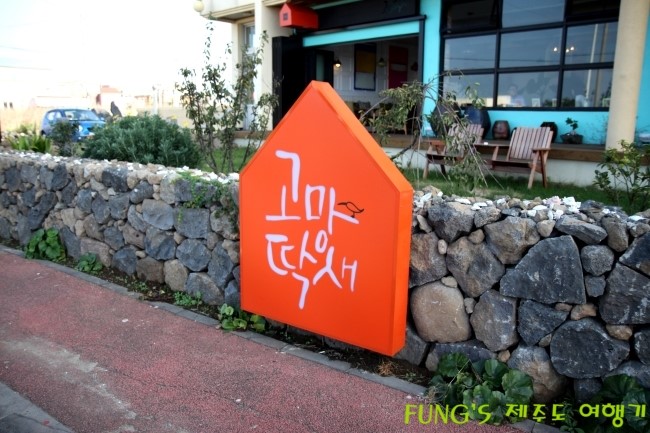 고망딱새 이미지