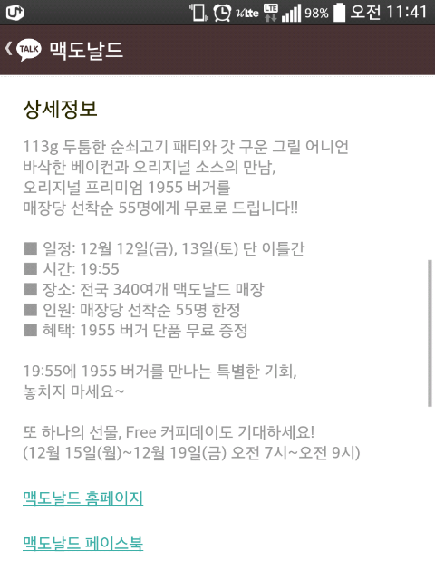 대박버거 이미지