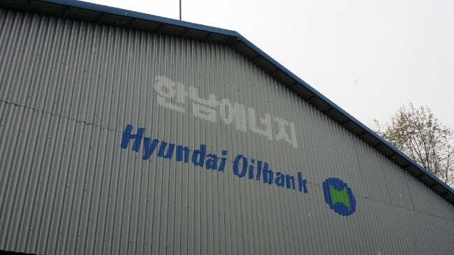 해태가스 이미지