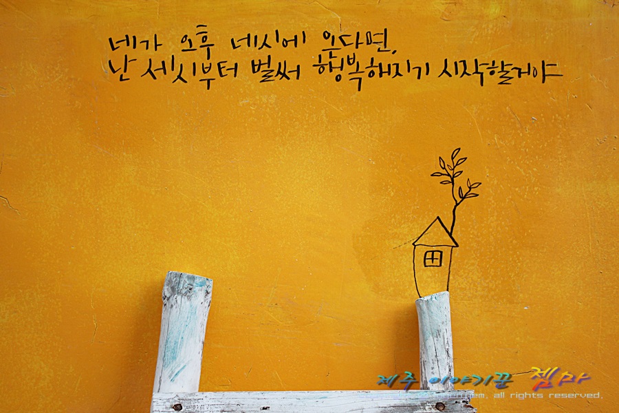 봄날;카페봄날 이미지