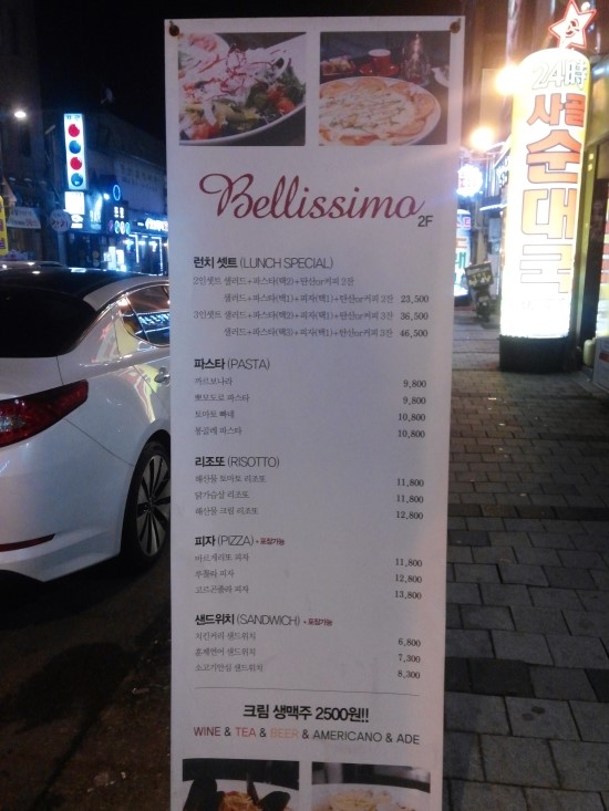 벨리시모카페 이미지
