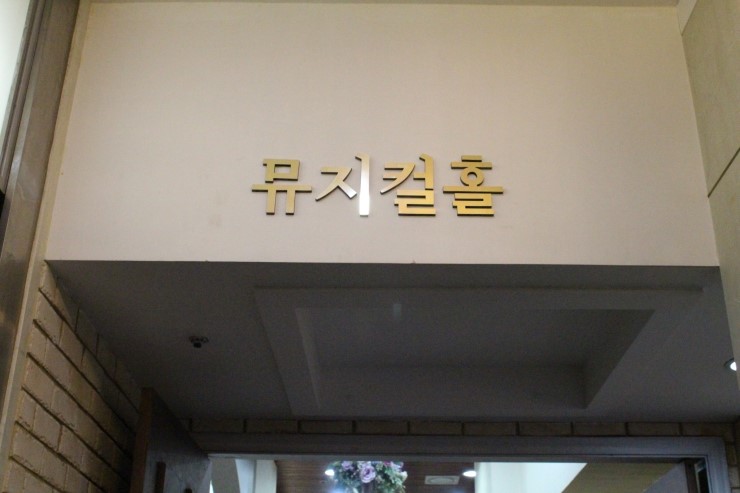 동화나라주 이미지