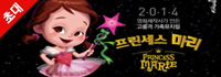 프린센스 이미지