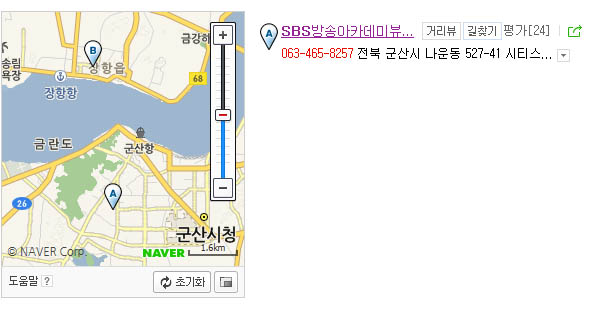 군산나운초등학교 이미지