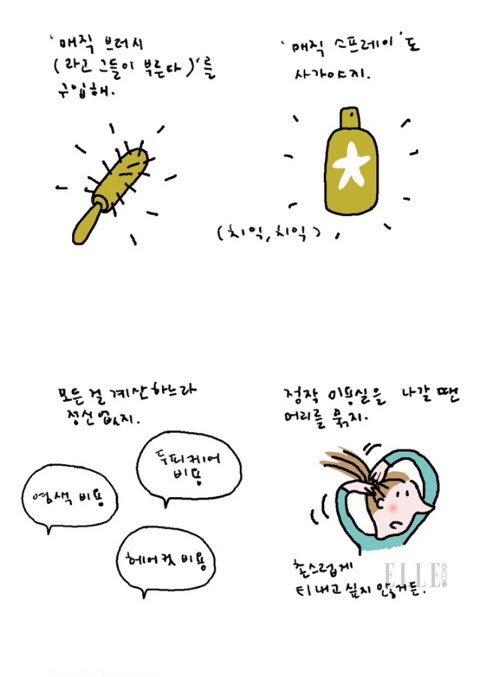 깍새미용실 이미지