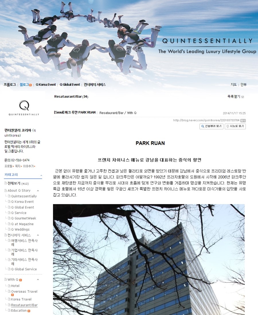럭셔리컨시어지코리아 이미지