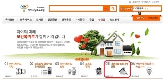 주사랑어린이집 이미지