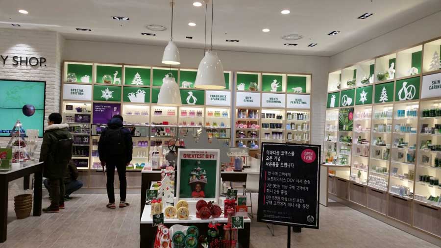 스타바디샵 이미지