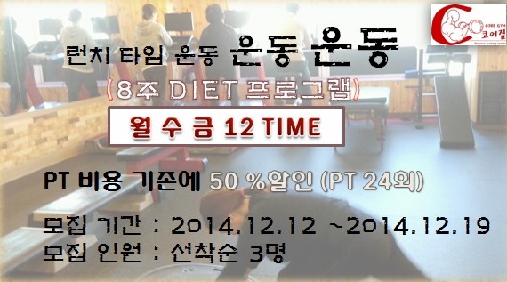 코어짐 이미지