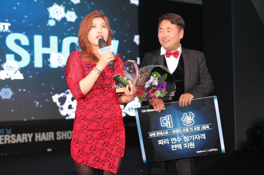 화려하게헤어 이미지