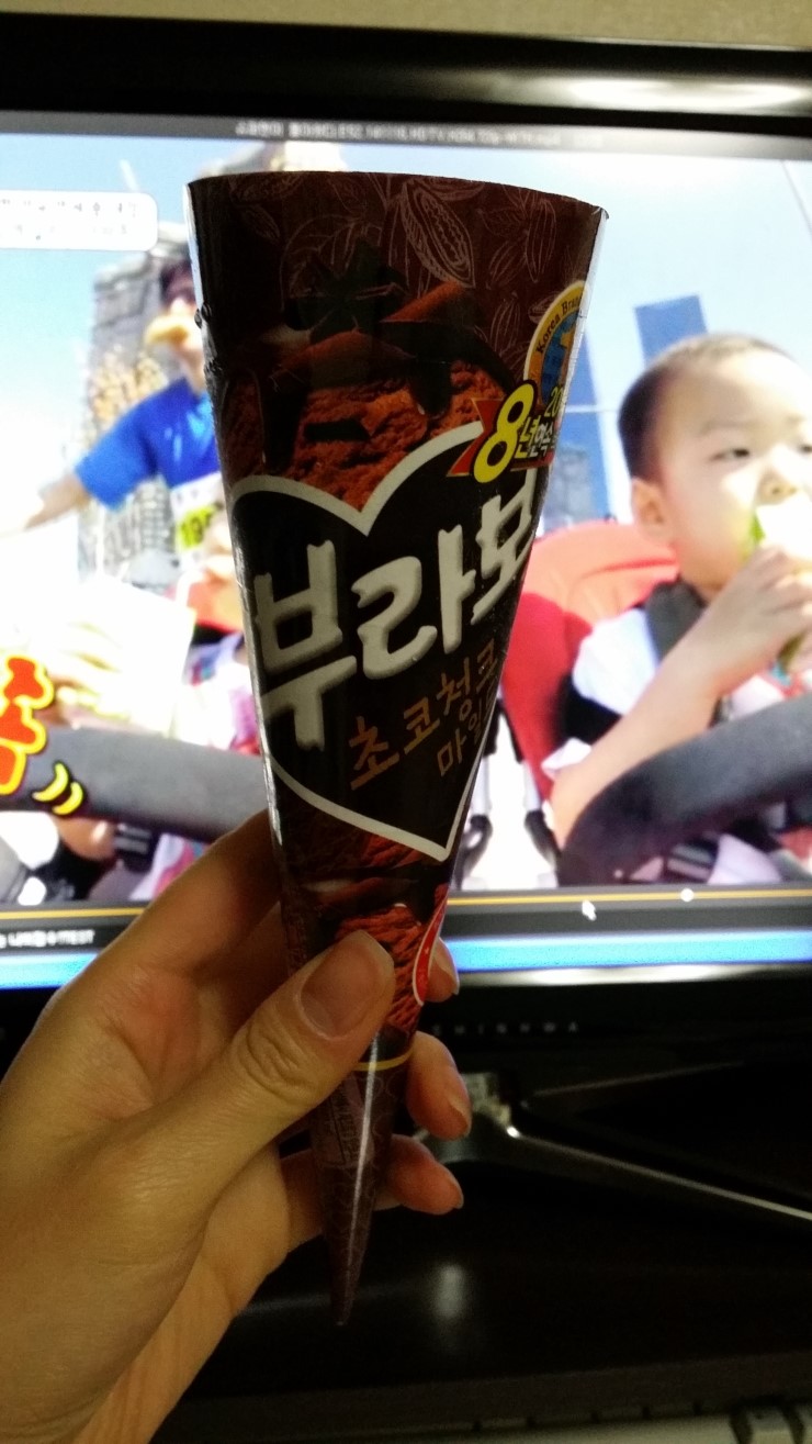 유미네포차 이미지
