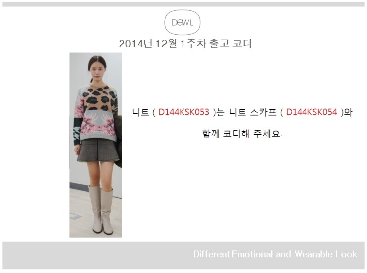 롯데인천듀엘 이미지