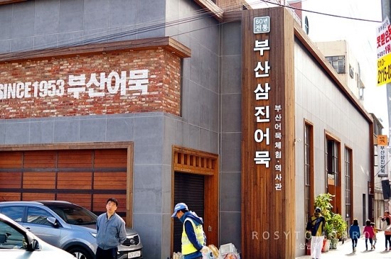 삼진관광 이미지