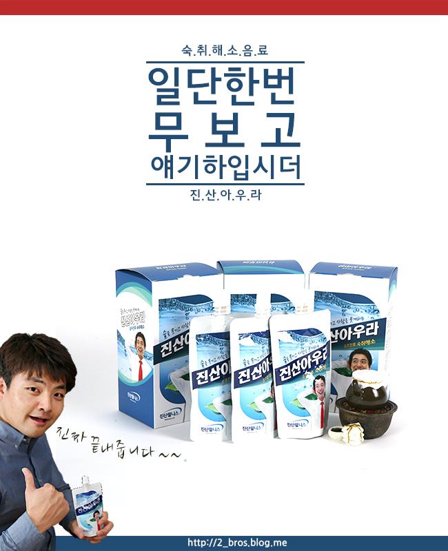 진산광고 이미지
