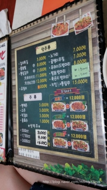 멕시칸통닭 이미지