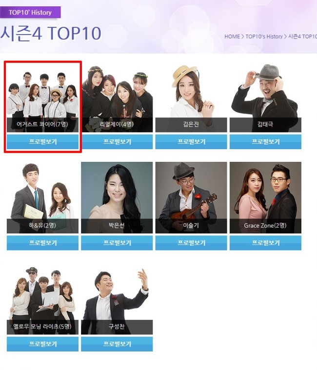 어거스트4 이미지