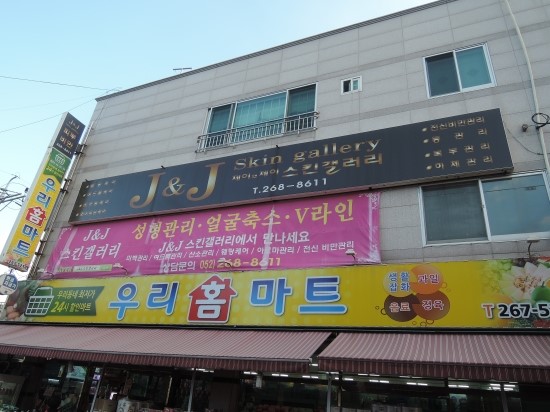 갤러리J&J 이미지
