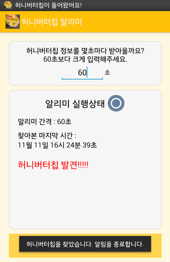 버터플레이 이미지