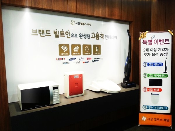 워터하우스정수기 이미지