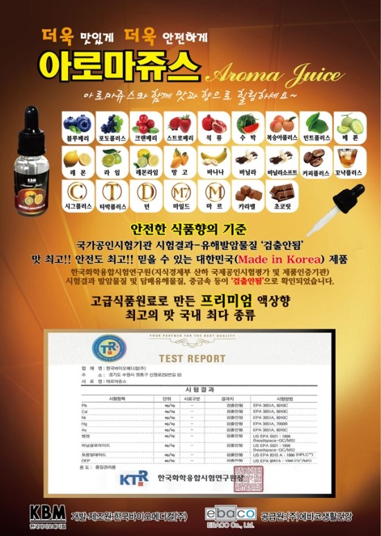 에바코 이미지