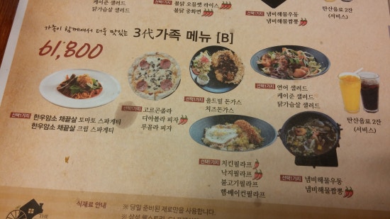 (주)올드밀 이미지