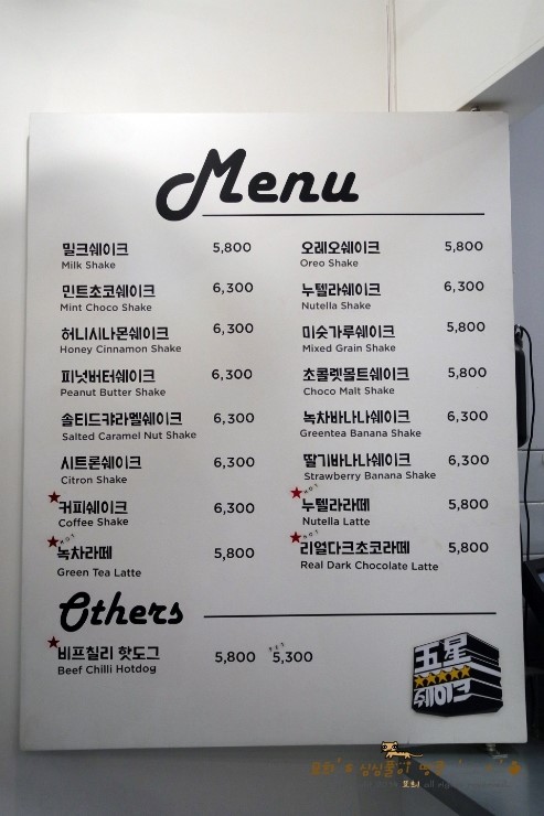 오성(五星) 이미지