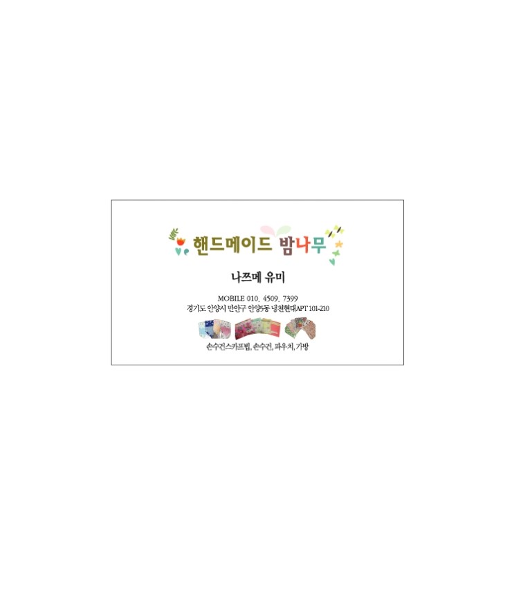 수기획 이미지