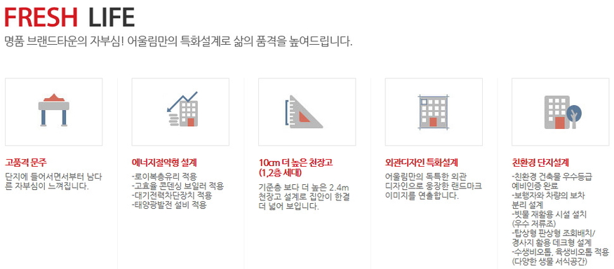 시립금호어울림어린이집 이미지