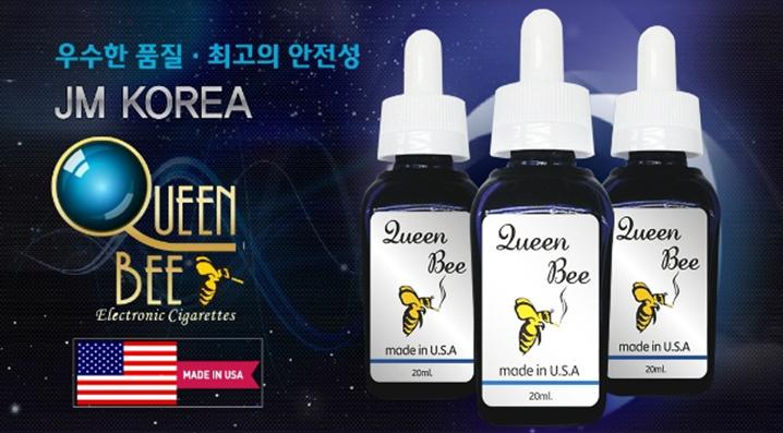 퀸비 이미지