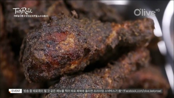 별난치킨 이미지