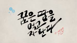 위드♥제이 이미지