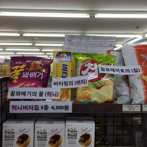 스위트버터 이미지