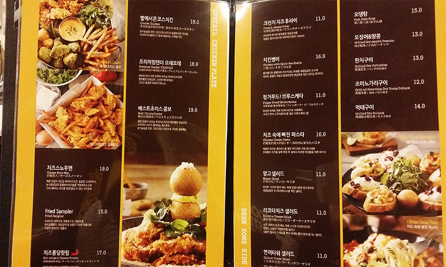 bhc 치킨대학로본점 이미지