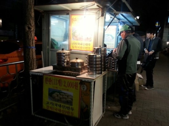 만두박스 이미지