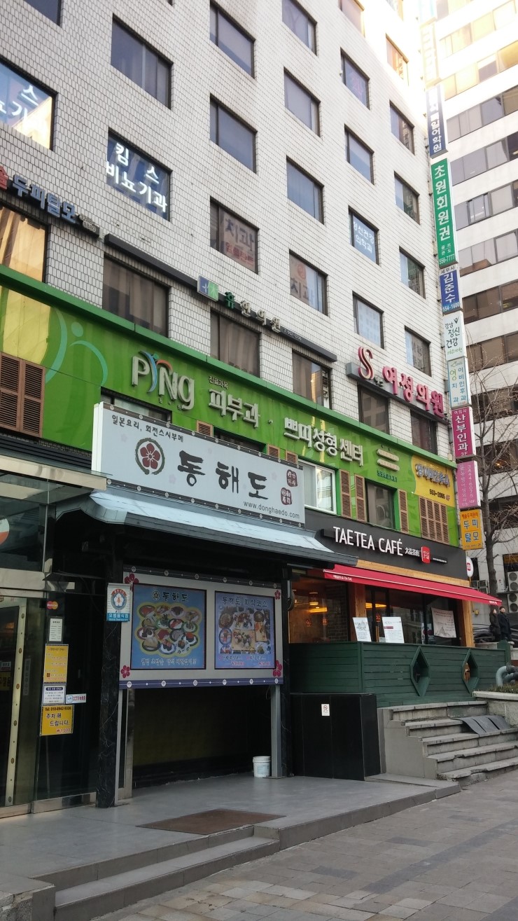 참조은세무회계 이미지