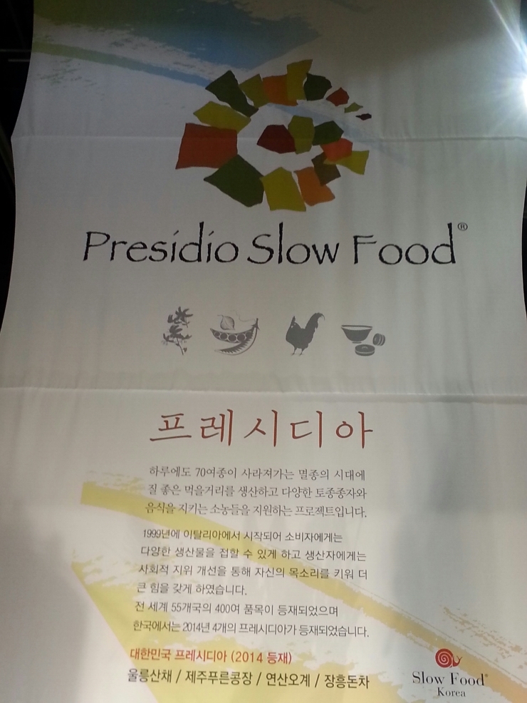 (주)장터축산 이미지