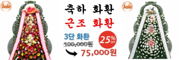 꽃조아 이미지