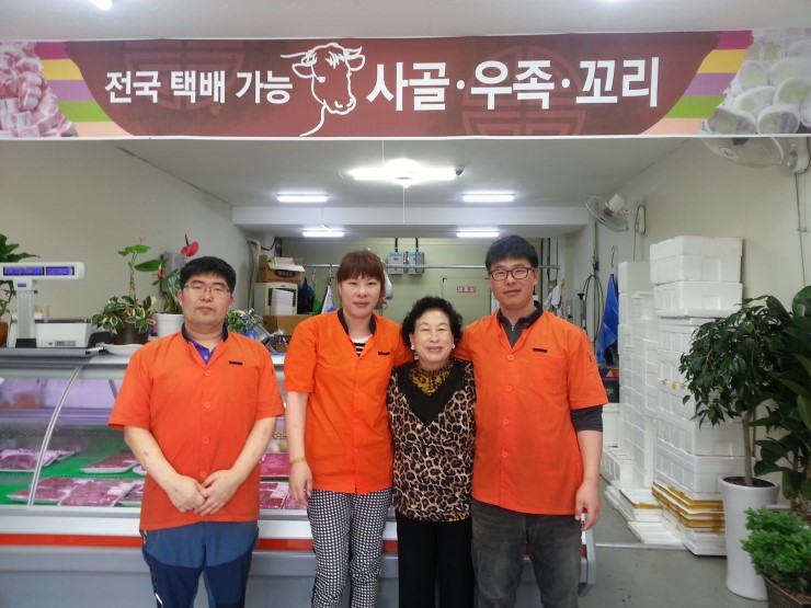 장흥한우촌 이미지