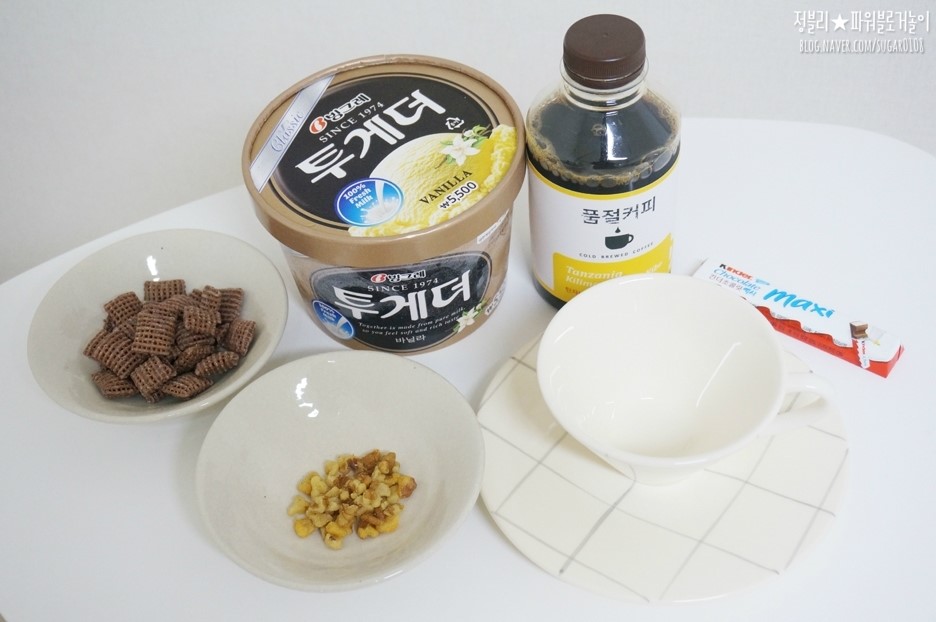 더치투게더 이미지